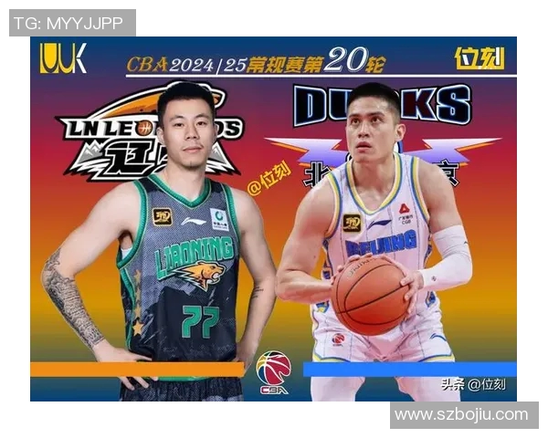CBA北控对广厦精彩比赛录像回顾与分析分享